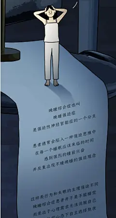 串串房