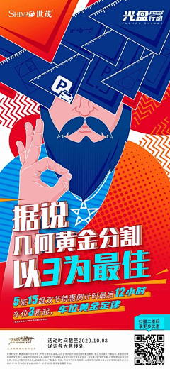 时界23采集到排版