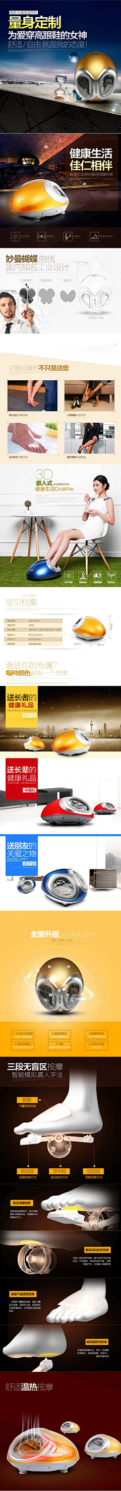 我要去闹海采集到扁鹊