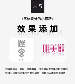 啦啦啦美好采集到教程