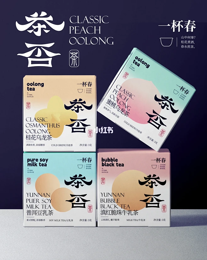 原创设计助力马爷创业梦想