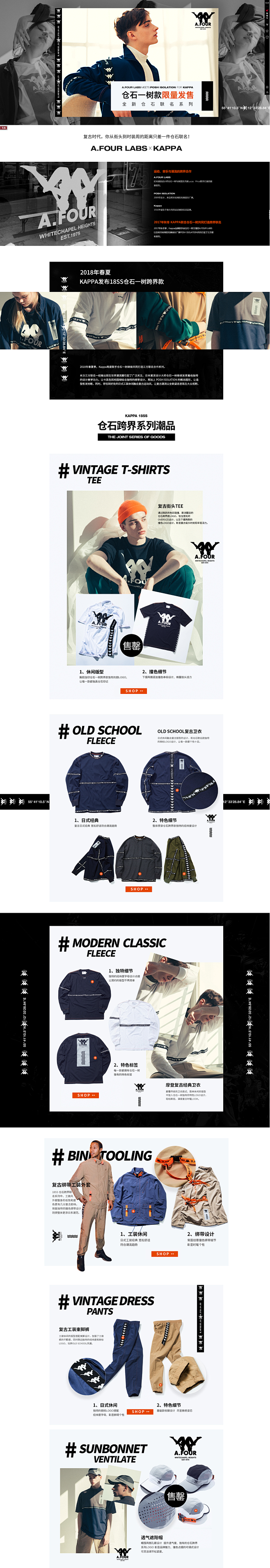 仓石一树新品首发-Kappa官方旗舰店-...