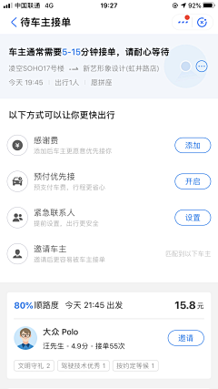 0非黑即白0采集到APP界面