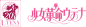 logo.png (422×133)