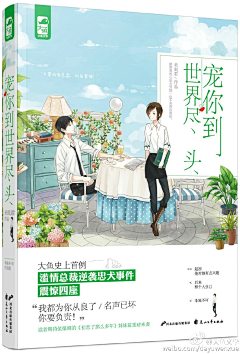 妖姬云兮采集到Cover design--封面设计（杂）