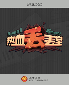 还能不能搞了采集到logo