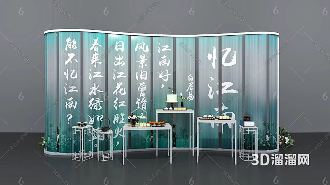 中式美陈中式茶歇花艺3D模型