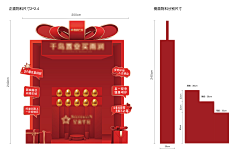 UI-追光者采集到启动会