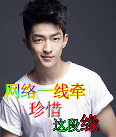 菠萝张采集到屈楚萧新媒体图