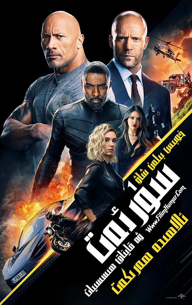13:10:26速度与激情:特别行动影视海报玲珑宝塔十三层同采自movie