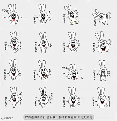 @飞天胖虎 line贴图表情包贴纸搞笑分类[编号4326627]Kana-chan dedicated high-speed sticker 2  It is Kana-chan dedicated higa