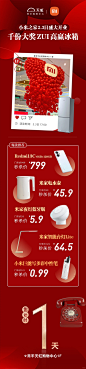 小米开业倒计时1天！空前福利敬请期待