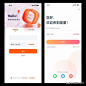 移动端APP小程序登录页界面的UI设计-今日头条