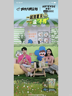 CCPRO采集到标题设计