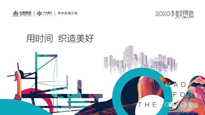 点击进入看图评论