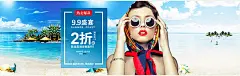 图片 淘宝欧美女装店铺首页海报 淘宝女装促销海报 淘宝女装海报设计素材 大促海报图片 99盛宴 欧美高端定制面料 媲美双11 时尚印花 聚划算99大促 淘宝99大促 天猫99大促 99大促 欧美女装 印花时尚 女装 服装 衣服 服饰 1920595像素 淘宝全屏海报 淘宝促销海报 淘宝海报 淘宝店铺海报 天猫海报下载 店铺促销 淘宝素材 淘宝 天猫 PSD格式 源文件x2e2hyvinfv