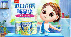 lingluan零乱的小窝采集到母婴