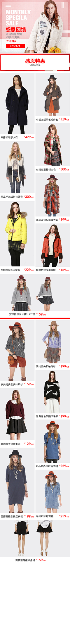 你缺钙我缺心采集到enid vr女装作品