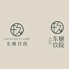 logo VI 中国风   包裝設計 品牌 地产广告 提案 新中式 院子