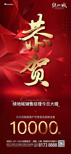 大灰狼-fan采集到喜报