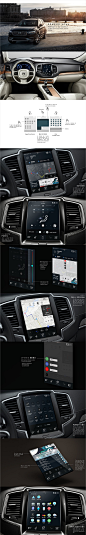 Sensus-XC90-Volvo-dashboard1