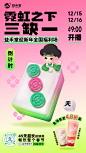 @益禾堂 的个人主页 - 微博