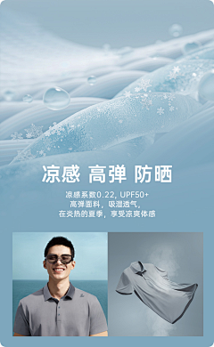 波义耳采集到电商详情