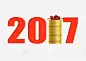2017字体高清素材 2017 字体设计 红色 艺术字 金币 免抠png 设计图片 免费下载