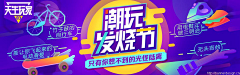 你的城市0采集到banner