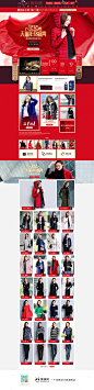 纤麦女装服饰淘宝双12来了 1212品牌盛典 双十二预售天猫首页专题页面设计 来源自黄蜂网http://woofeng.cn/