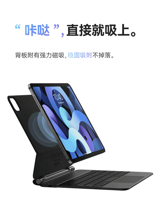【倍思键控系列 iPad Pro原品键盘...