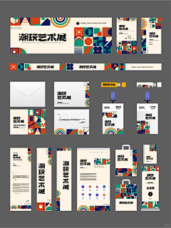 找朋友喔哦采集到物料