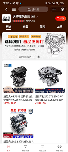 银河系-采集到小程序