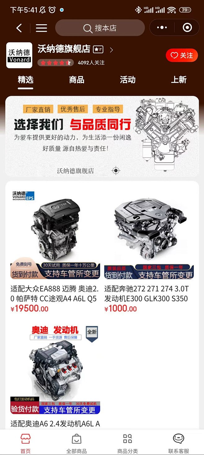 微信图片_20240320174316