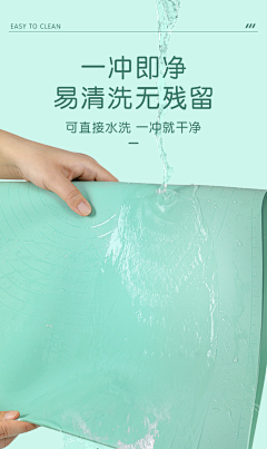 LIN0817采集到垫子