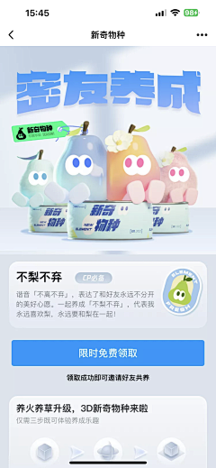 魚昌采集到app