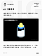 玻璃质感这么简单？？是我想复杂了