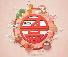 2023年中国年春节农历兔年东方传统佳节新年除夕年夜饭团圆饭EPS矢量插画海报素材 - 设计模版 - 美工云 - 上美工云，下一种工作！