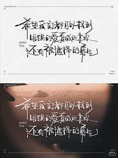 丶张三轰采集到字体