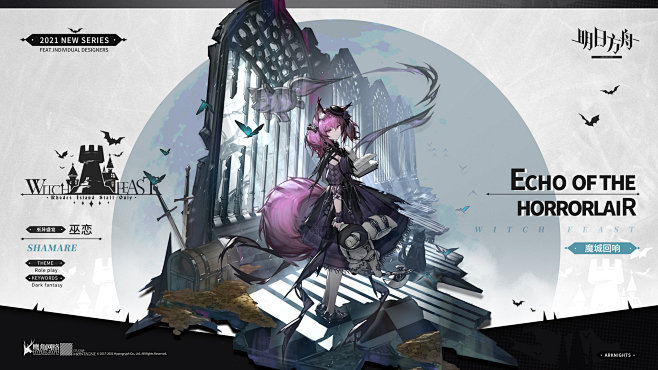 明日方舟Arknights的照片 - 微...
