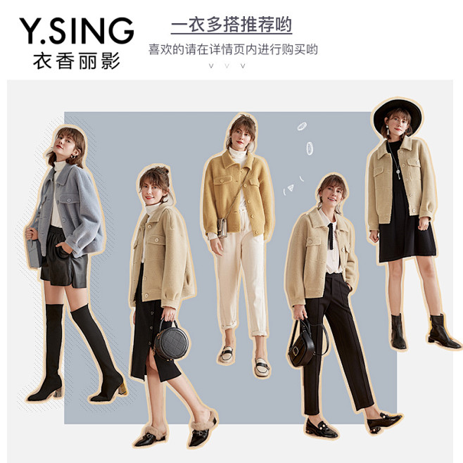 衣香丽影2019秋冬新款韩版宽松短款羊毛...