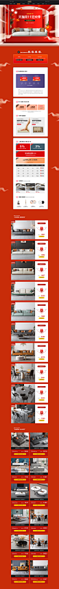 首页-皇客旗舰店-天猫Tmall.com(2)