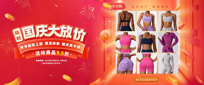 广州市泽创服饰有限公司_阿里巴巴旺铺