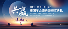 Andy_河水采集到banner