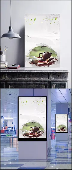 中国风茶艺背景|背景,茶艺,广告,海报,简约,绿叶,山水,水墨,中国风