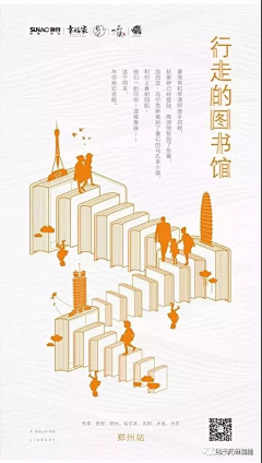 瑩📷采集到读书日