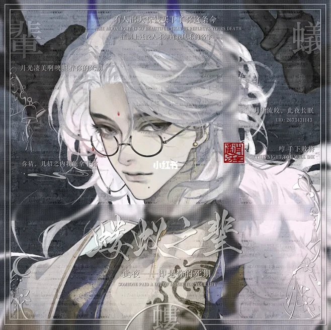 原创头像
