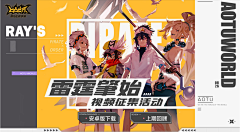 啊汪猫采集到B-banner