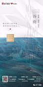 陈小小小胖，端午，中秋，国庆等节日海报设计
● 更多节日海报系列稿点击画板：
● 喜欢交流的设计师可以+微信18179086606入群