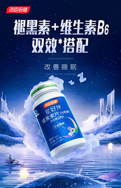 用户0ZvECPVn采集到海报